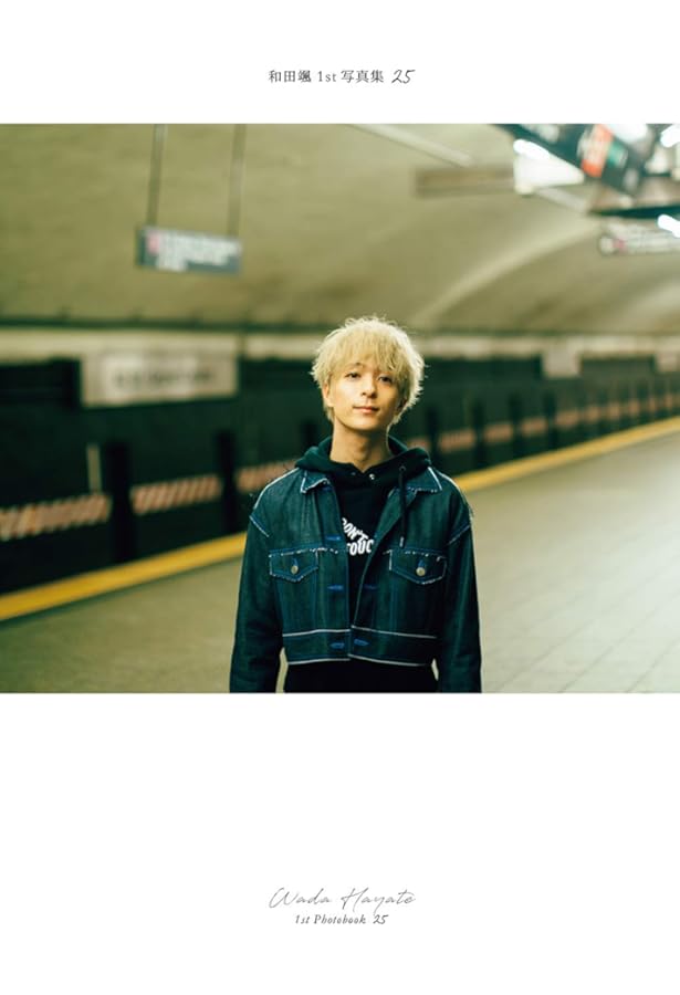 ねこ no.128【表紙・巻頭インタビュー】Da-iCE（ダイス） 和田颯さん